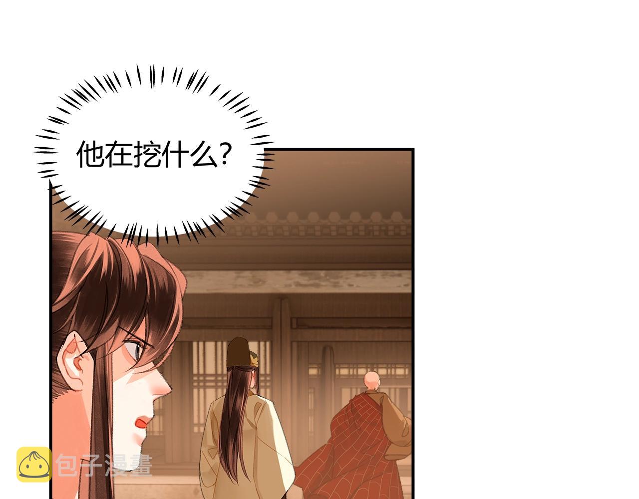 第235话观音庙7