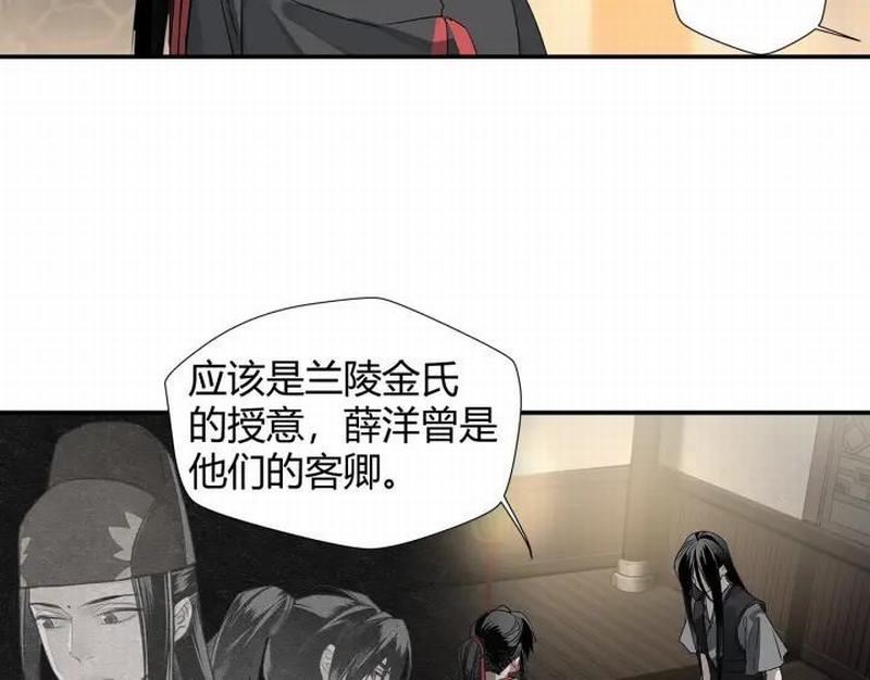 第115话 醉的时间4
