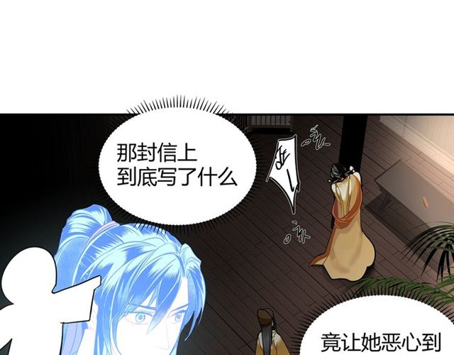 第131话 信的内容36