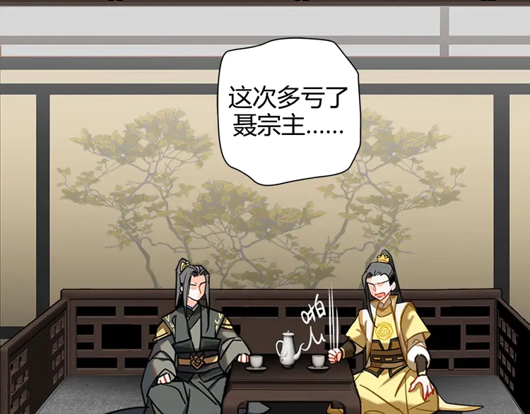 第135话 端倪13