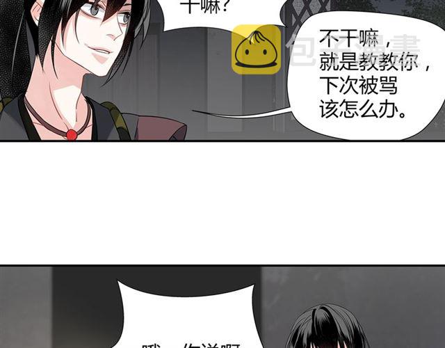 第101话 最后的机会43