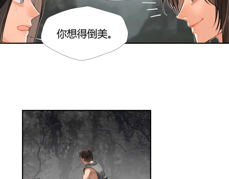 第196话 明知不可为而为之5