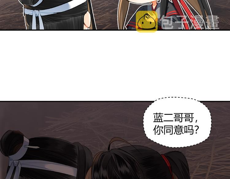 第180话 突然出现的人18