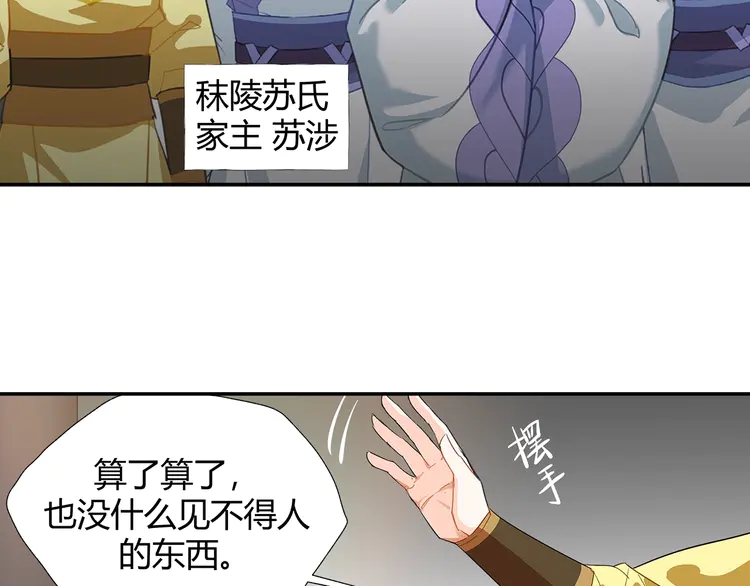 第145话 突袭密室45