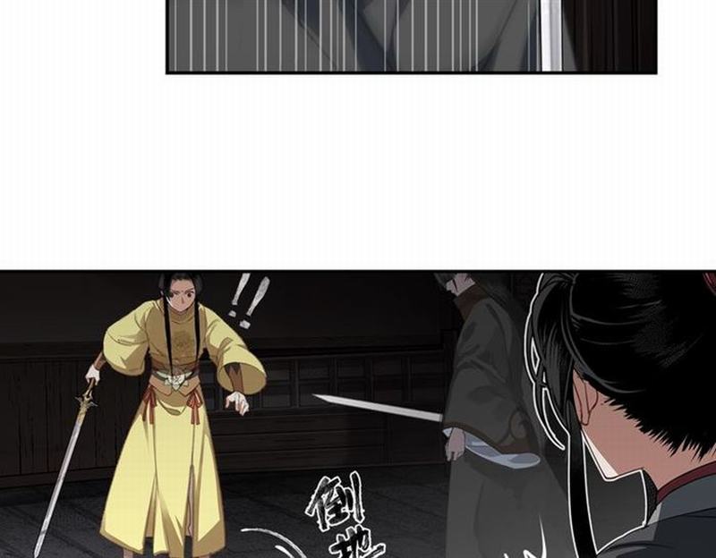 第78话 有主之尸25