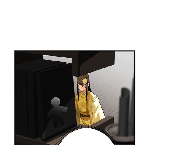 第133话 隐藏的头颅13