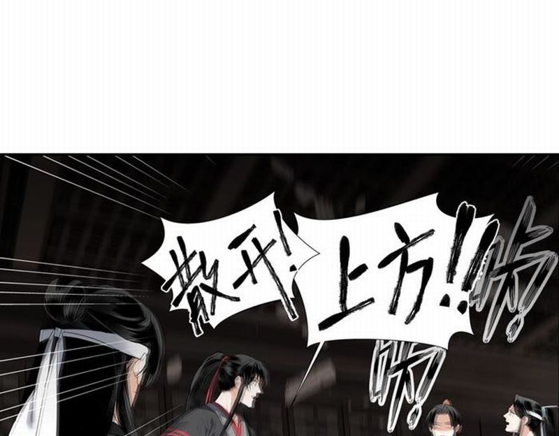 第78话 有主之尸3