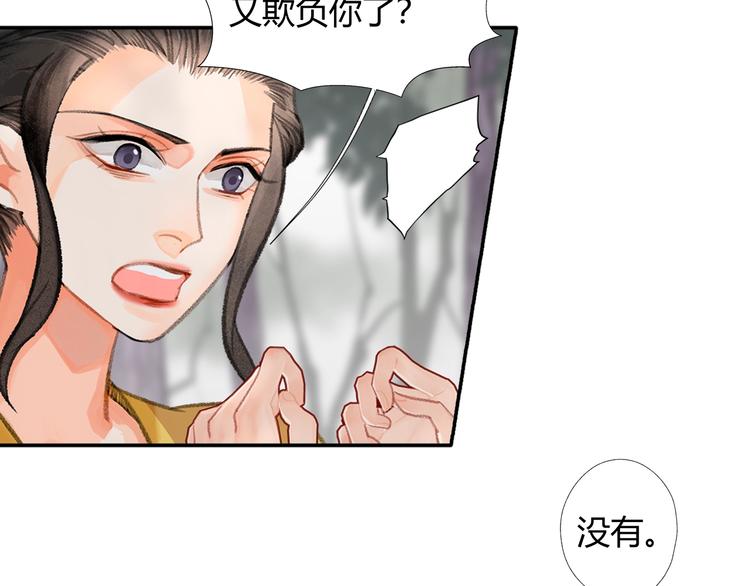 第188话 江家长姐9