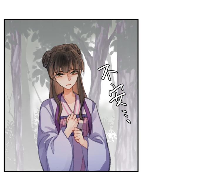 第187话 离我师姐远点28