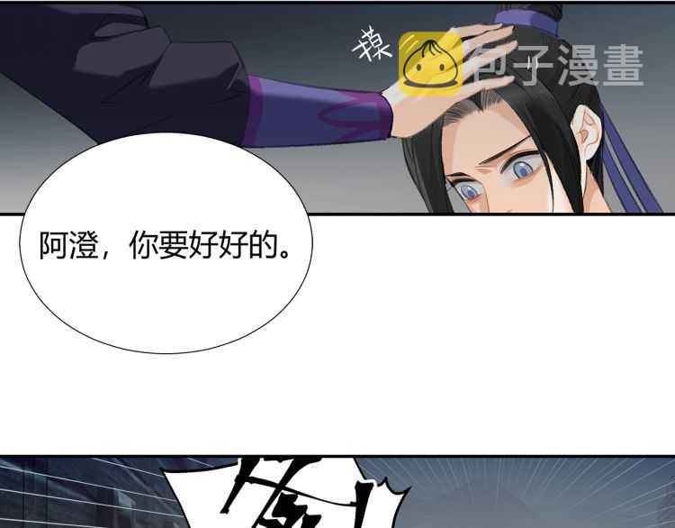 第164话 紫电认主49
