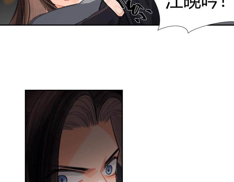 第196话 明知不可为而为之39