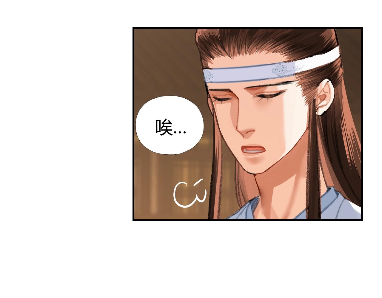 第237话有话对你说20