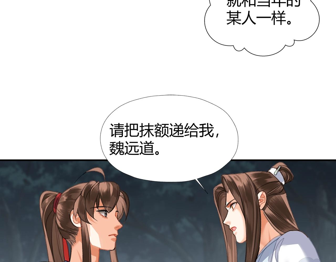第258话 绵绵35