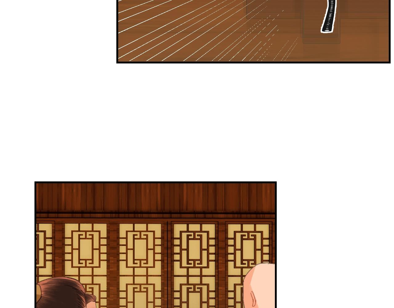 第238话我心悦你39