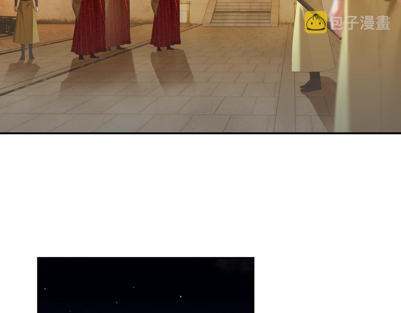 第234话夜探4
