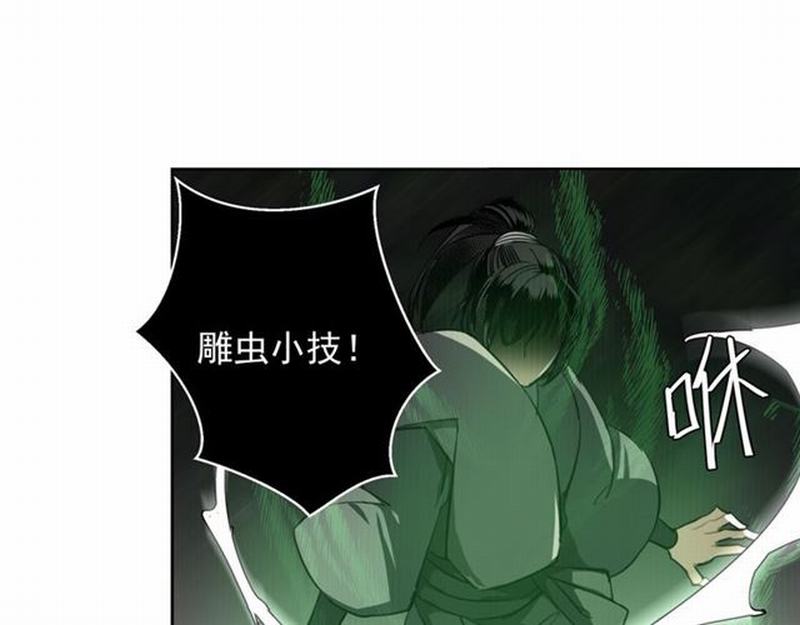 第63话 掘墓人41