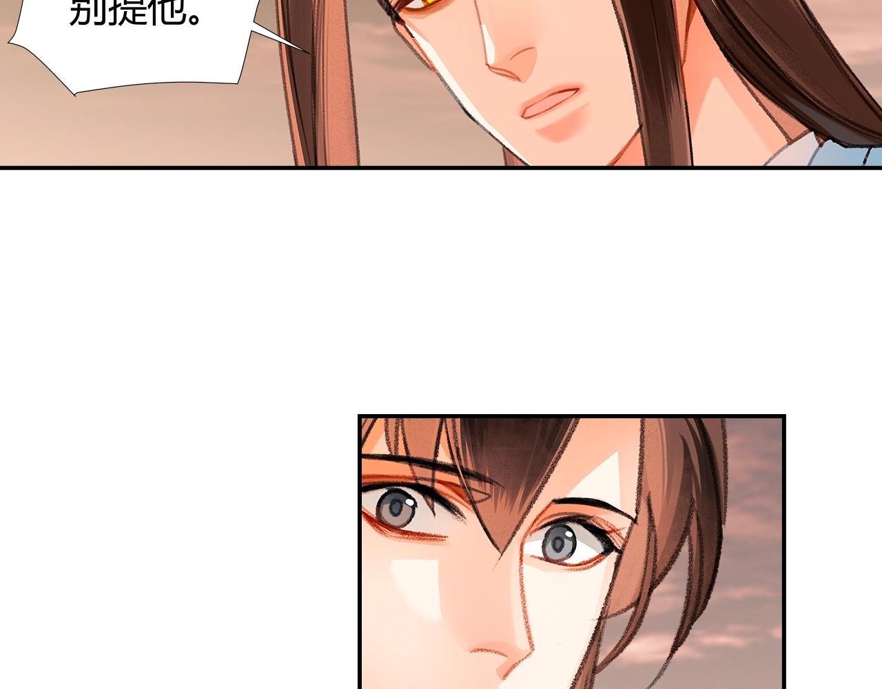 第225话 下不为例13