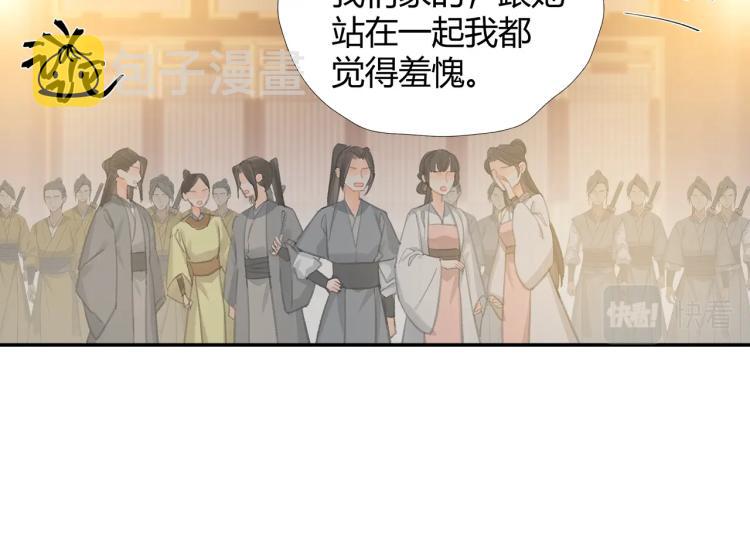 第195话 并不是滥杀35