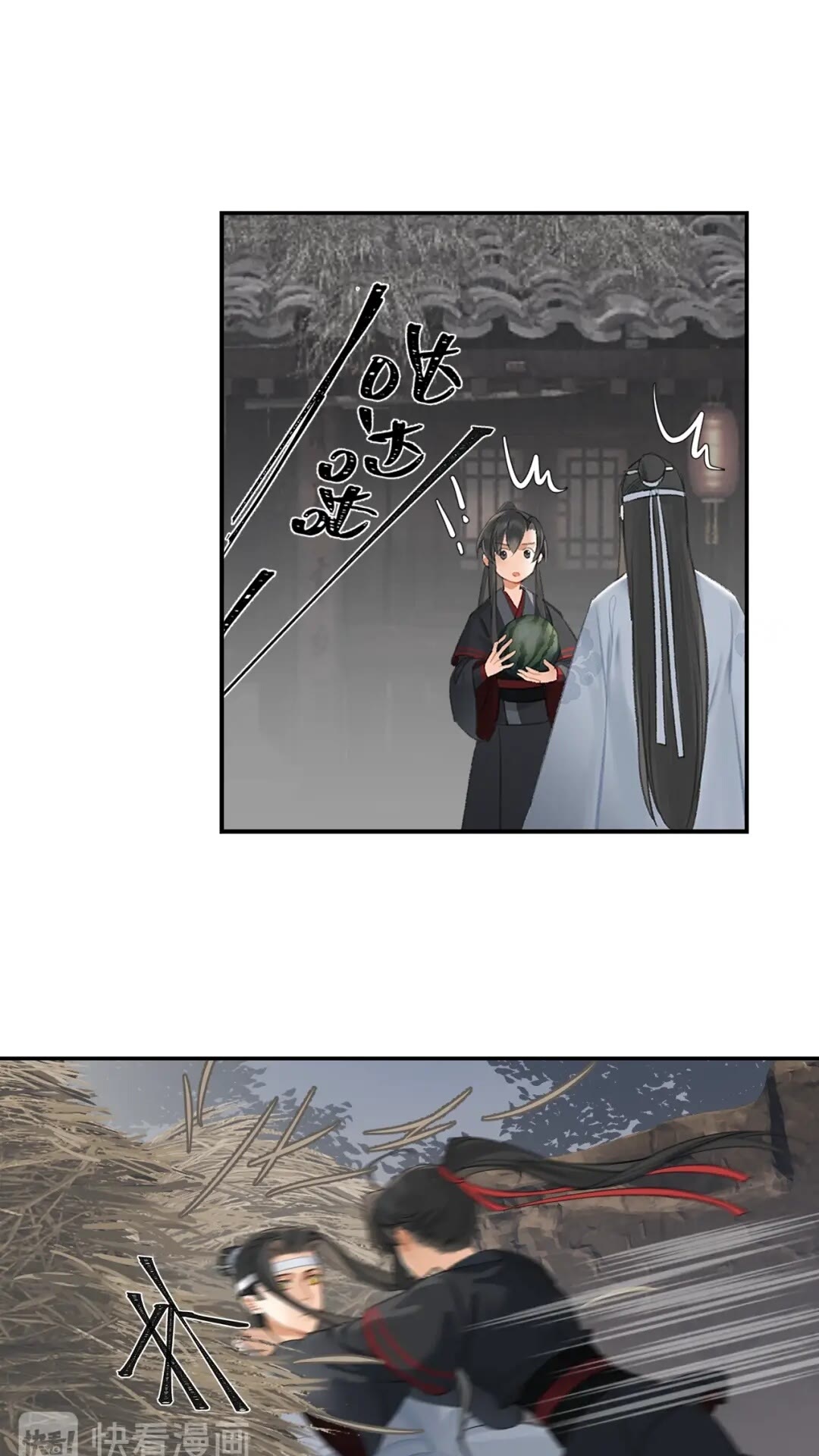 第179话 蓝二哥哥16