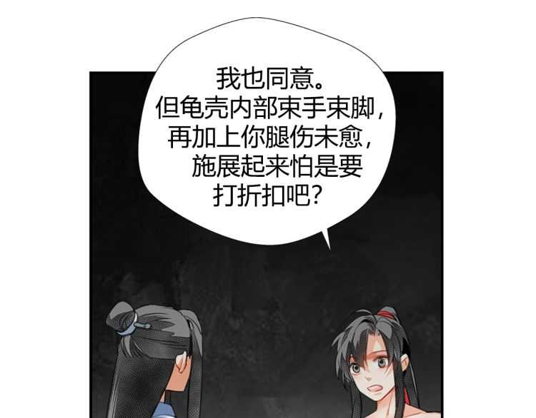 第156话 潜入头洞22