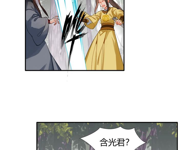 第187话 离我师姐远点57