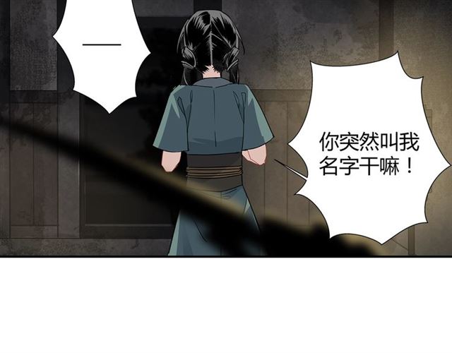 第101话 最后的机会40