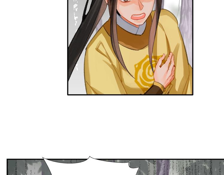 第187话 离我师姐远点52