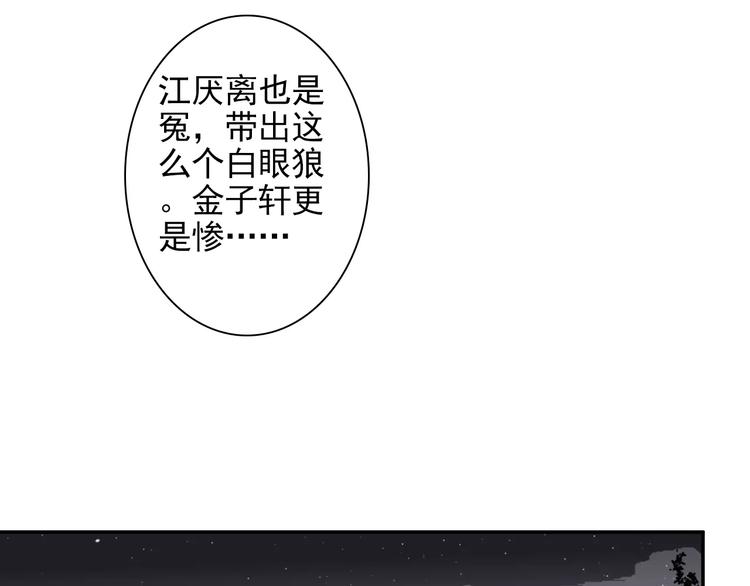 第18话 再会24