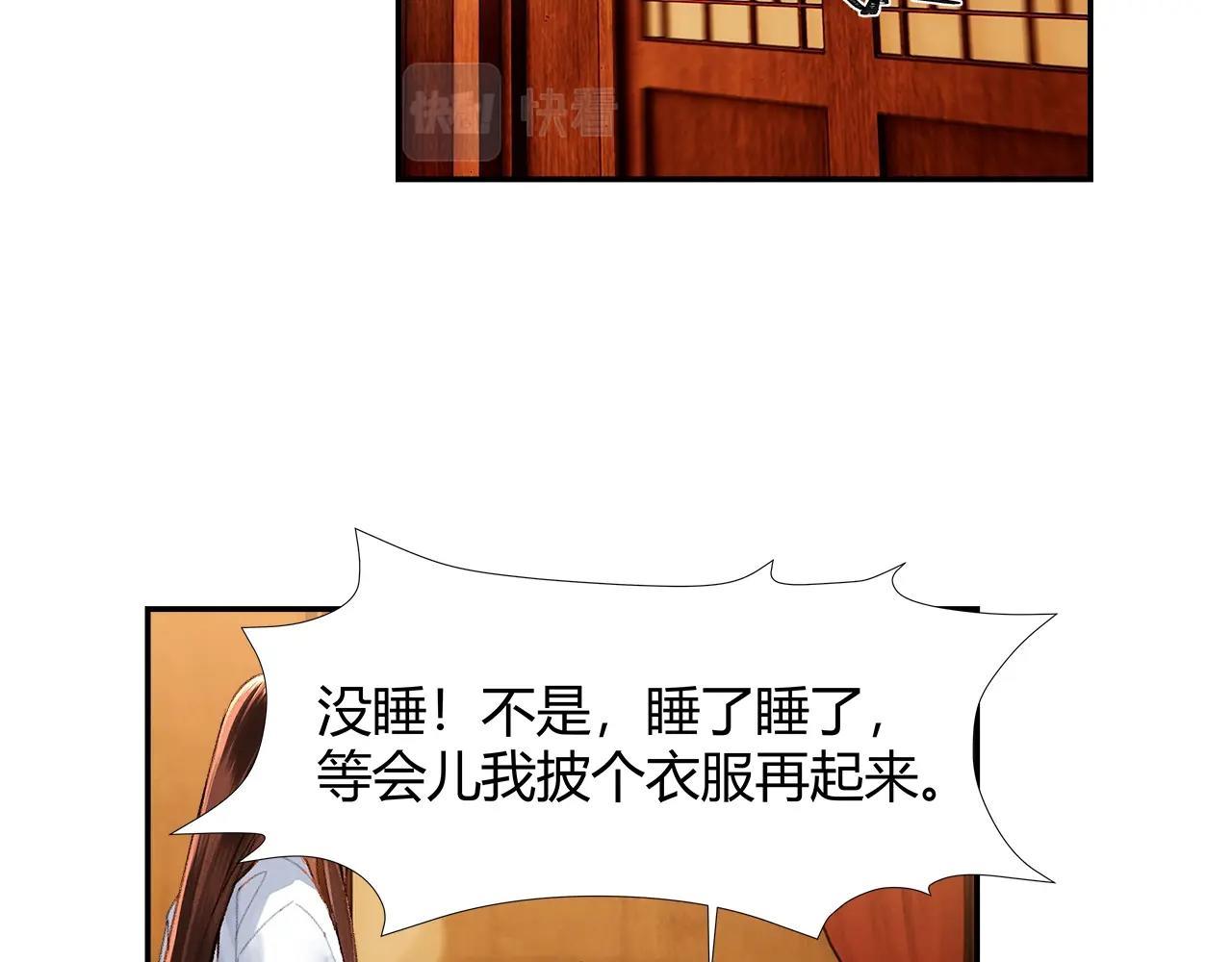 第232话心虚53