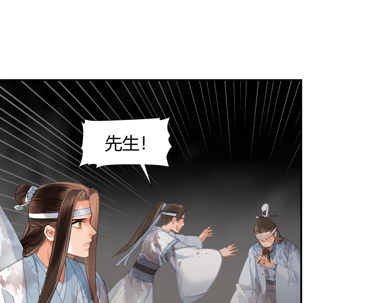 第212话 齐心协力40