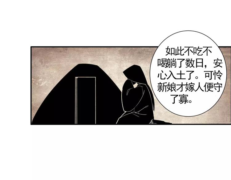 第14话 佛脚镇27