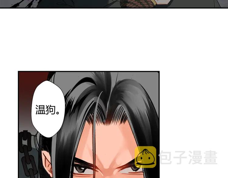 第137话 赤峰尊被擒24