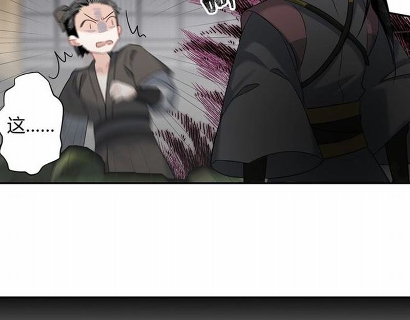 第94话 道长的朋友23