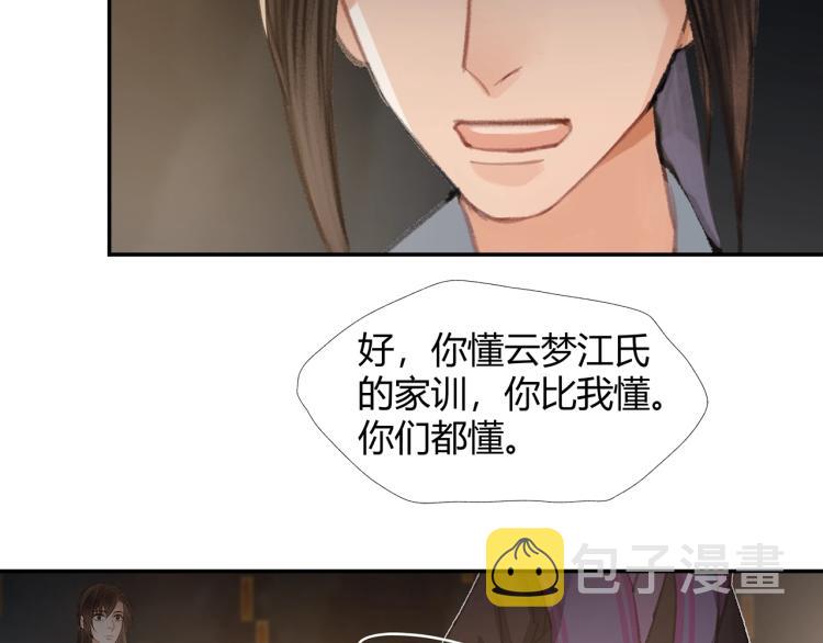 第196话 明知不可为而为之55