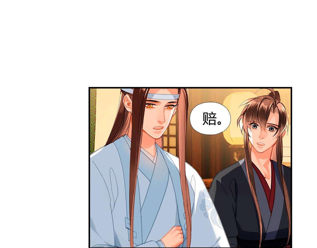 第228话 喝醉了34
