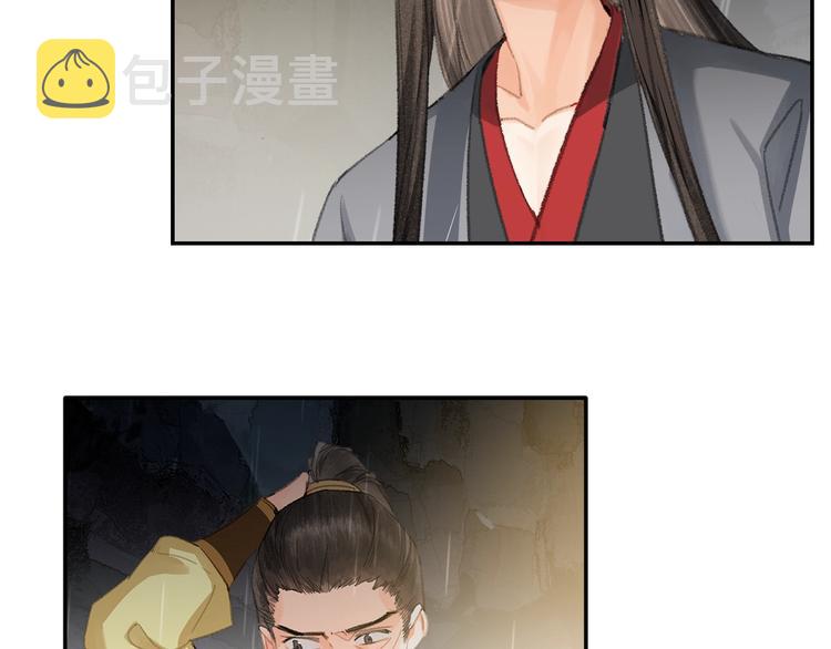 第194话 谁杀了你19
