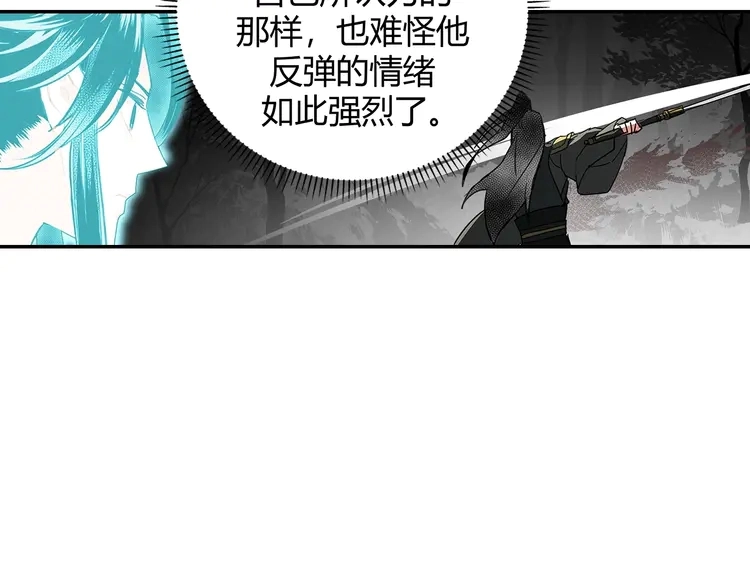 第136话 逼不得已39