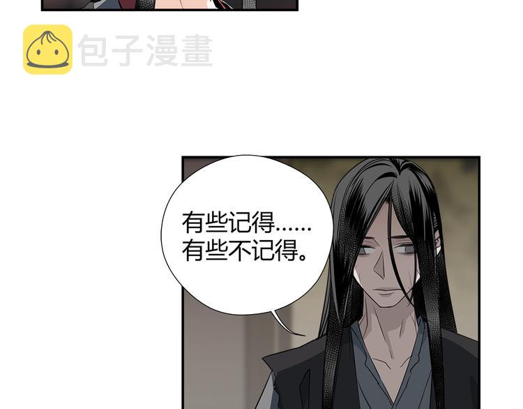 第114话 先睡后醉40