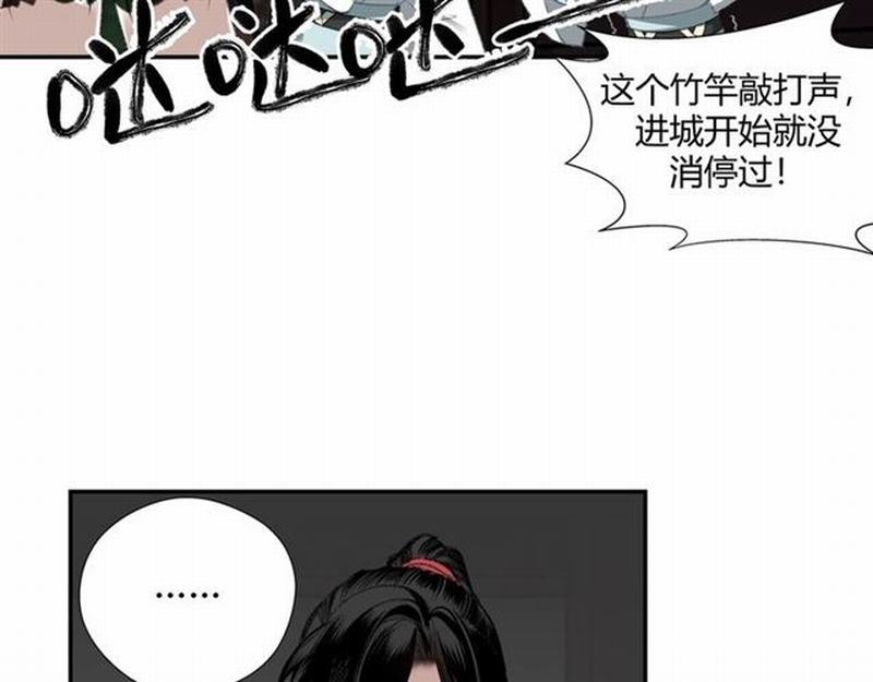 第73话 盲哑女4