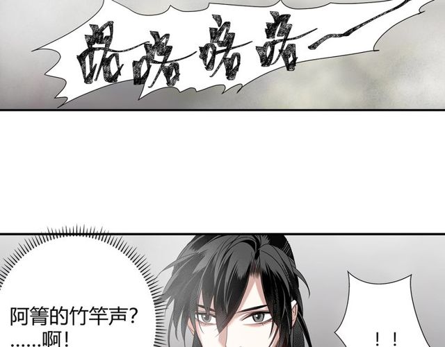第109话 回到现实45