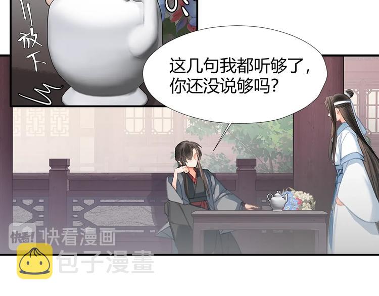 第190话 跟我回去54