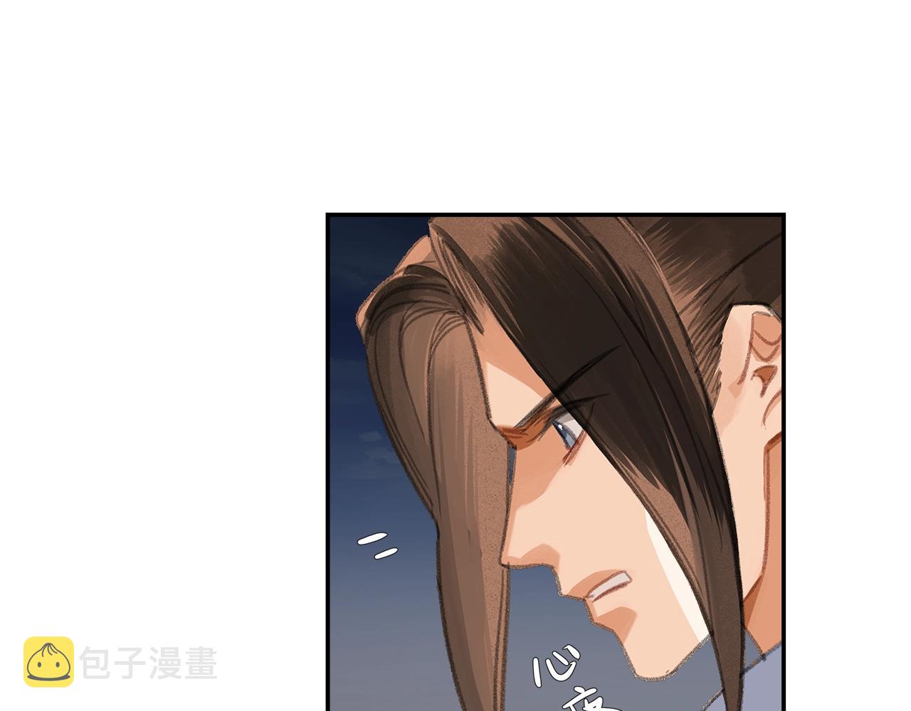第217话 委屈47