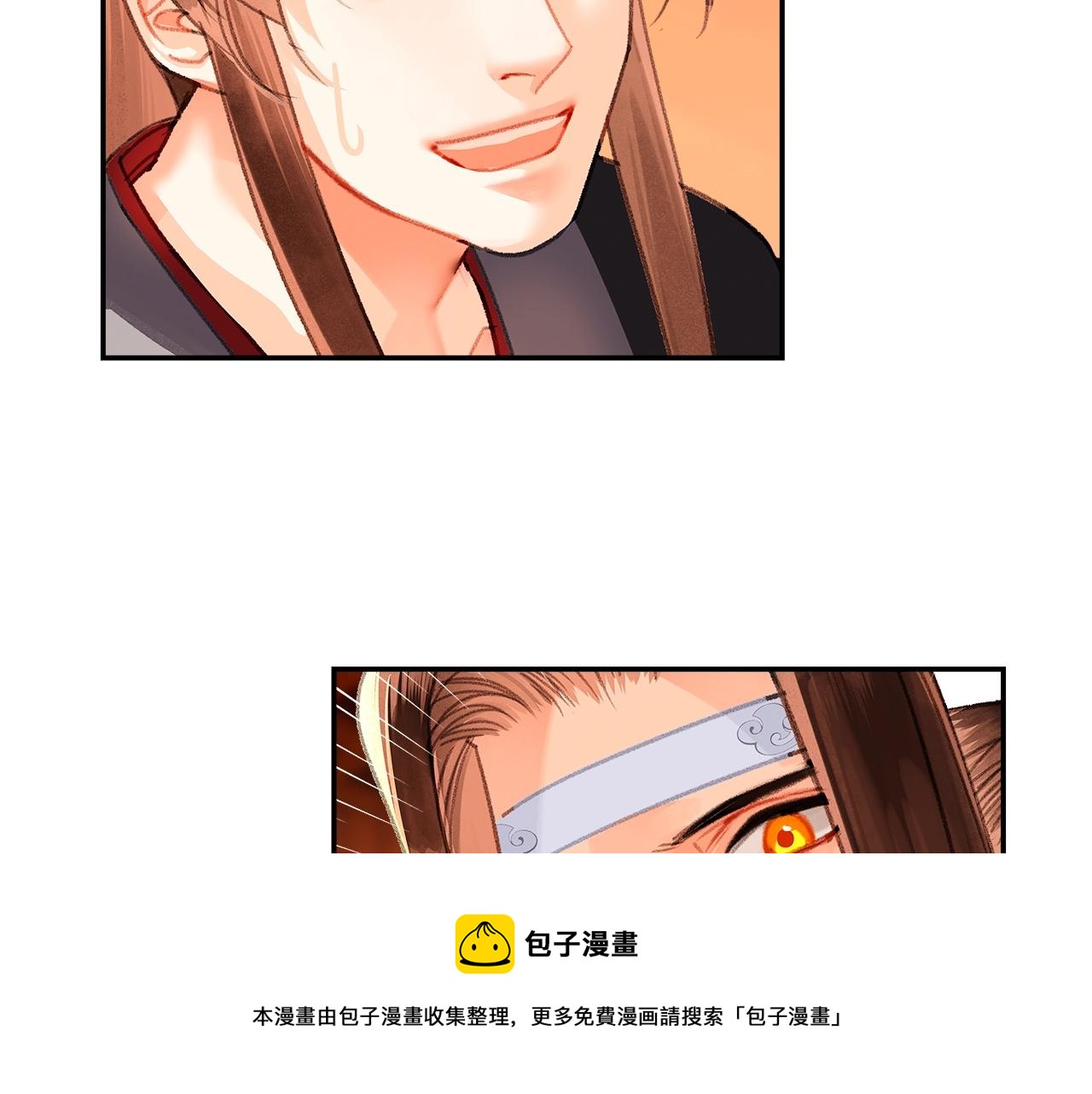 第228话 喝醉了12