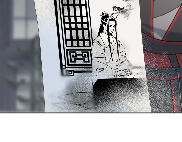 第34话 你真的讨厌我吗？30
