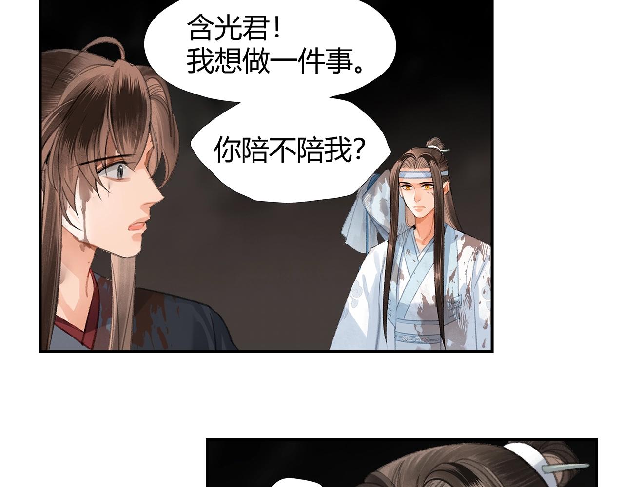 第213话 突变7