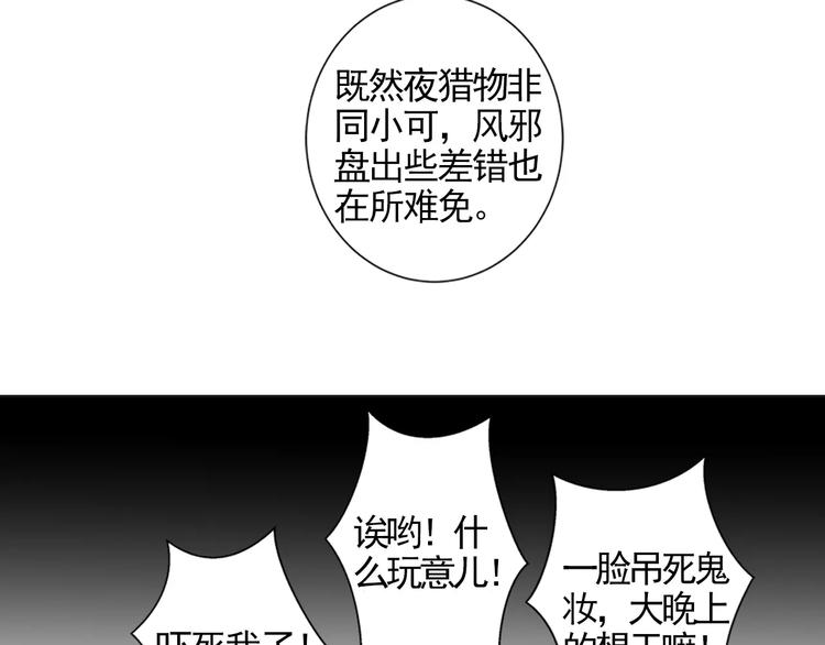 第14话 佛脚镇33