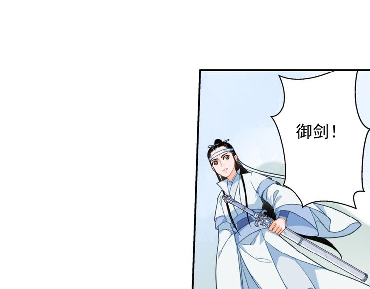 第40话 水行渊10