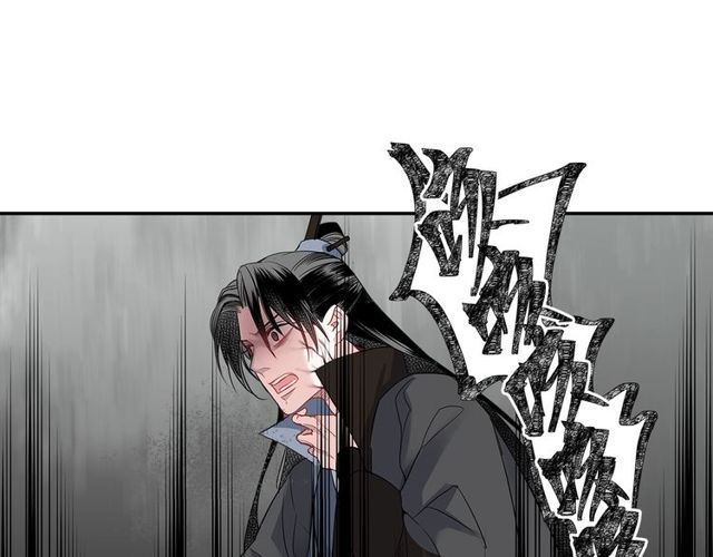 第98话 薛洋的诡道34