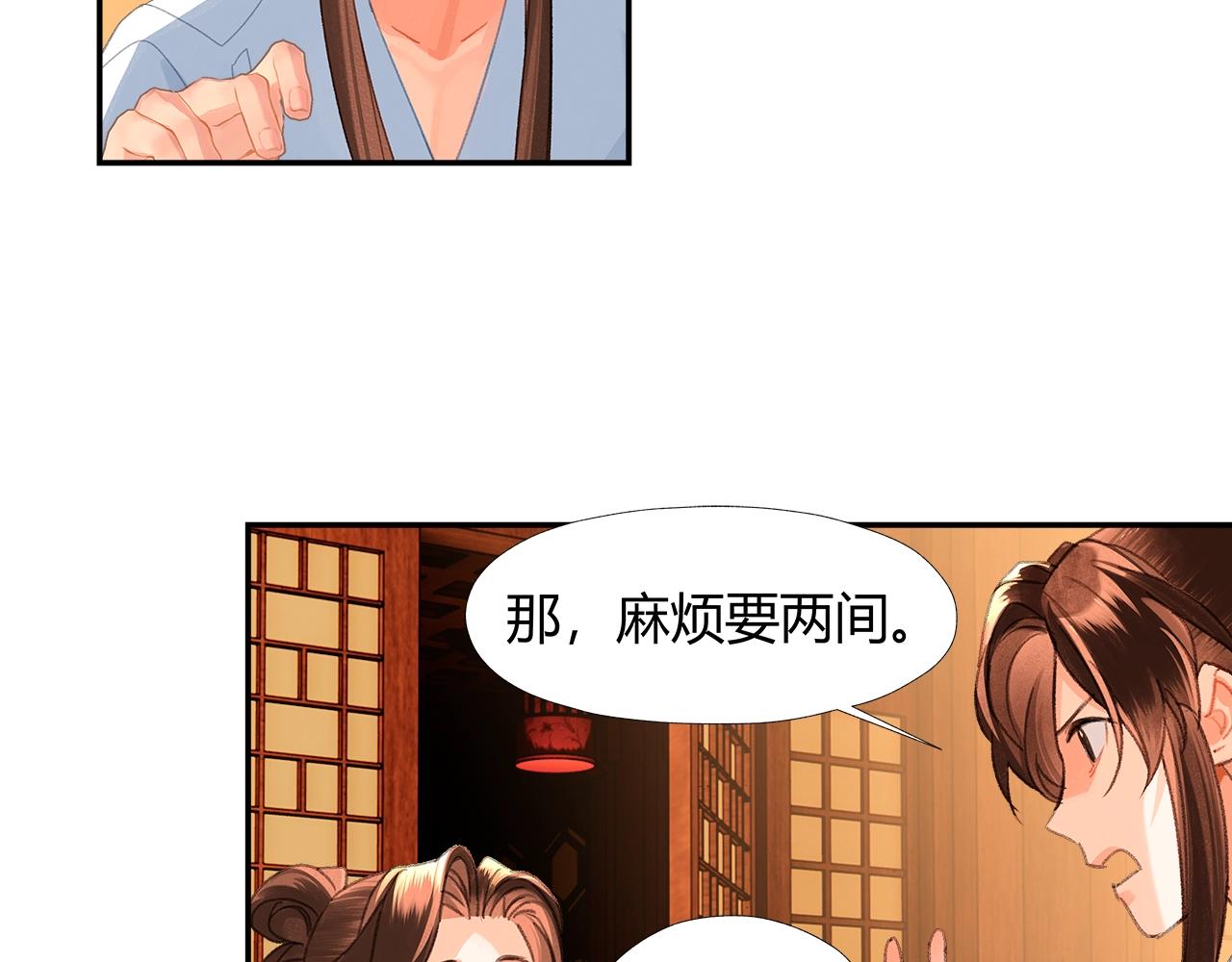 第233话后悔13