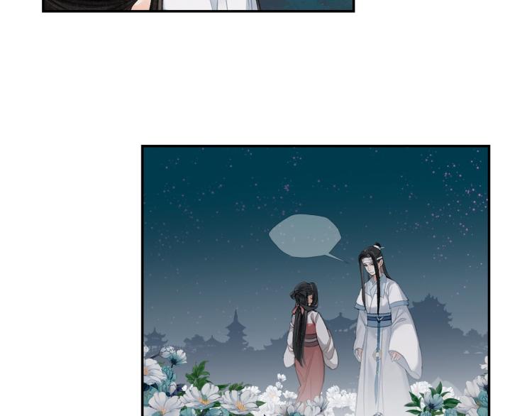第195话 并不是滥杀48